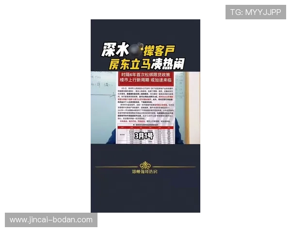 玩波胆心态崩了怎么办 电子竞技投注避坑防骗指南